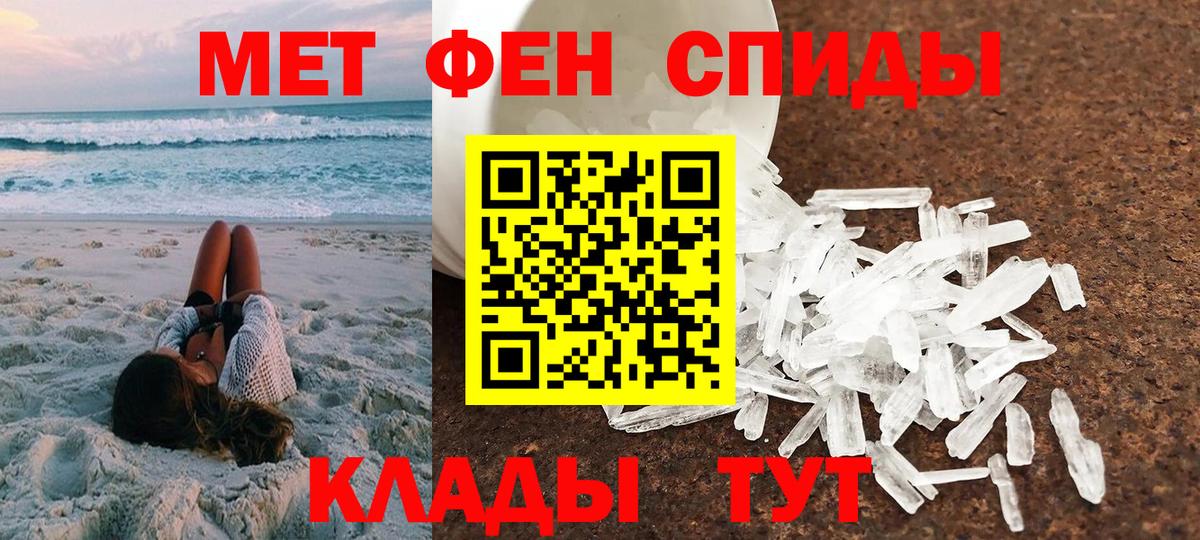 АМФ 97% Гусь-Хрустальный