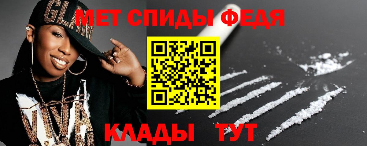 АМФ  Amphetamine Premium  Вход с VPN  Гусь-Хрустальный 