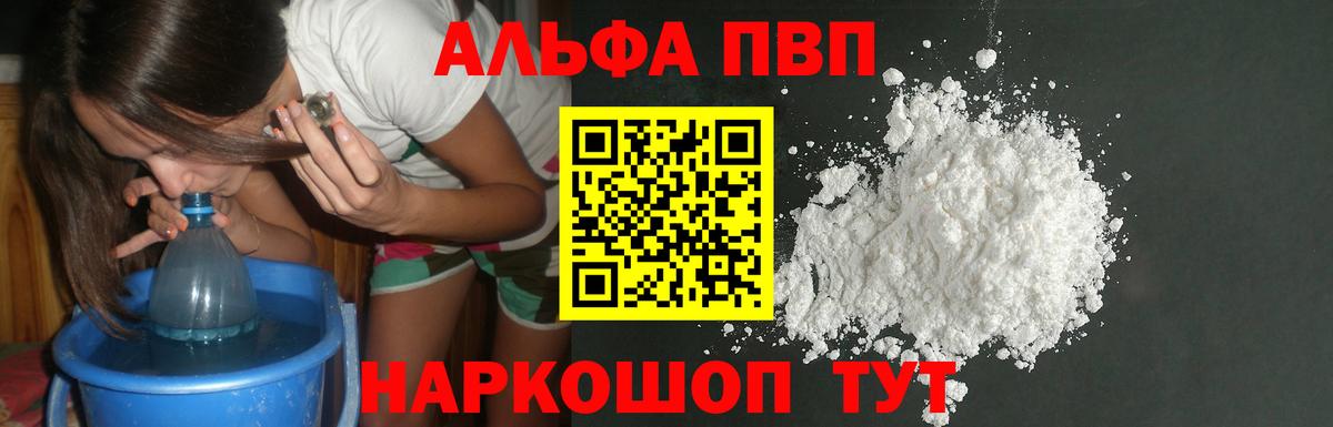 A PVP СК КРИС  Вход с VPN  А ПВП СК КРИС  Гусь-Хрустальный  APVP  A PVP СК 