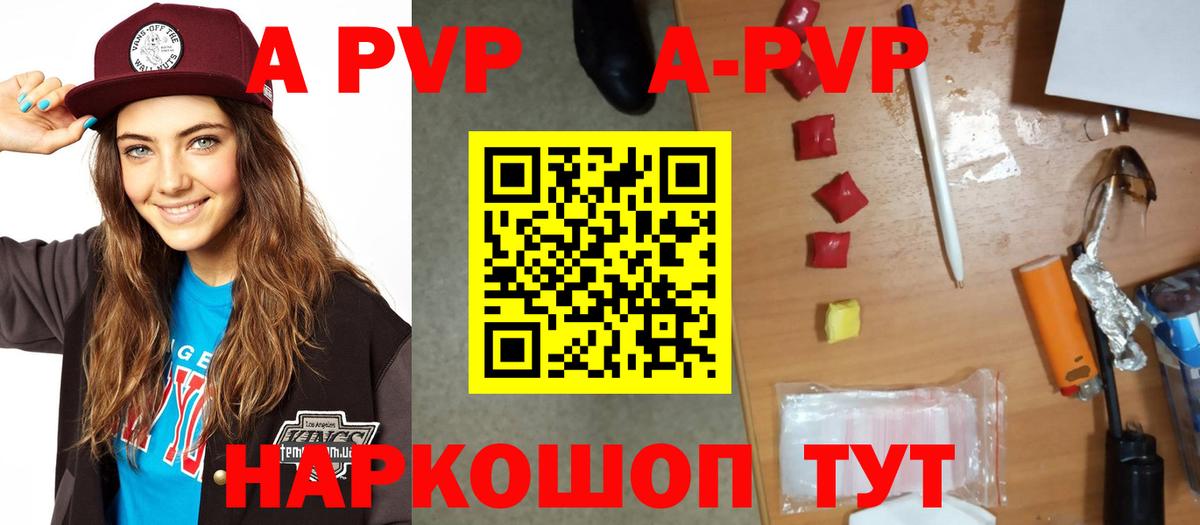 А ПВП СК КРИС Гусь-Хрустальный