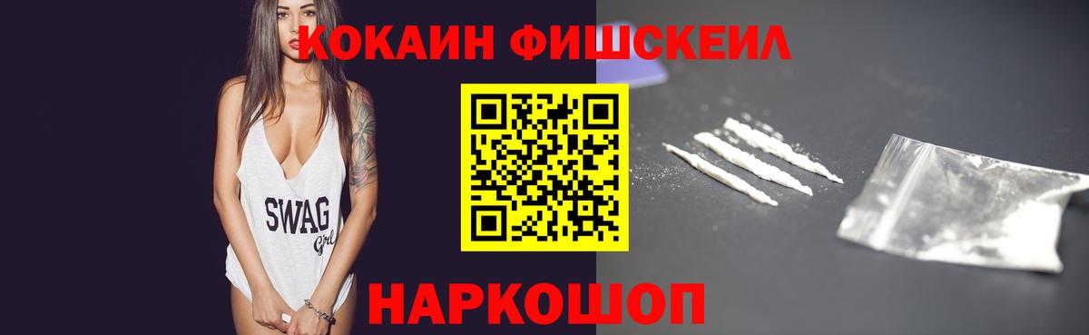 Cocaine Колумбийский Гусь-Хрустальный