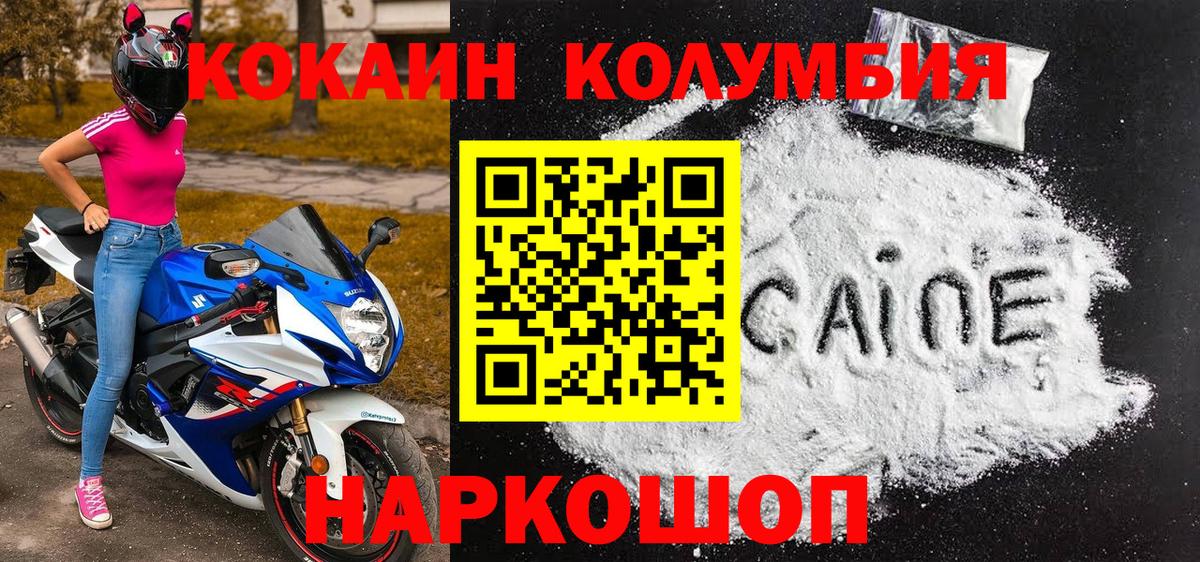 Гусь-Хрустальный  где найти наркотики  Cocaine 98%  Вход с VPN  Cocaine VHQ 