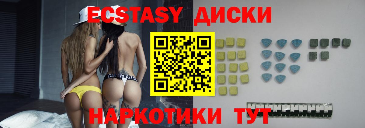 ЭКСТАЗИ Punisher Гусь-Хрустальный