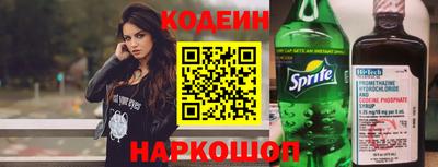 гашиш Гуково