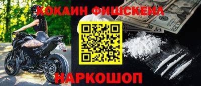 эйфоретик Гудермес