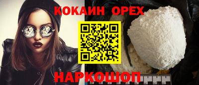 гашиш Гуково