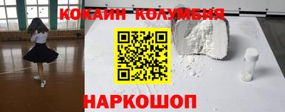 гашиш Гуково