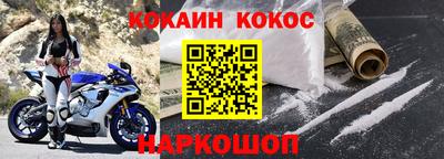гашиш Гуково