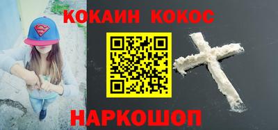 МДМА Гулькевичи
