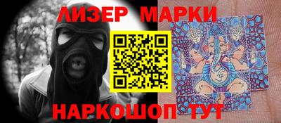 МДМА Гулькевичи