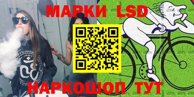 МДМА Гулькевичи