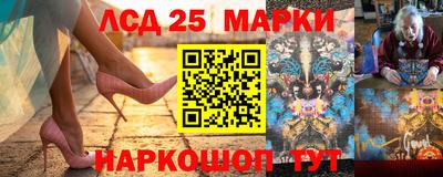 МДМА Гулькевичи
