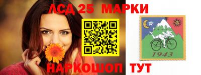 гашиш Гуково