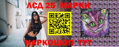 МДМА Гулькевичи