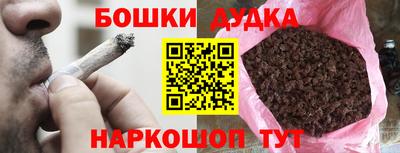 гашиш Гуково