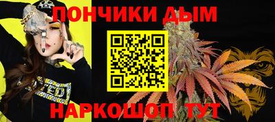гашиш Гуково