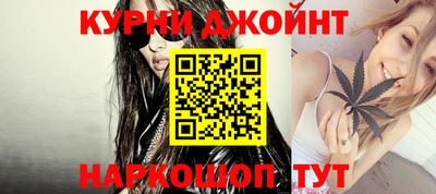 гашиш Гуково