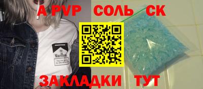 гашиш Гуково