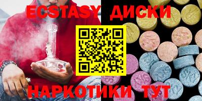 эйфоретик Гудермес