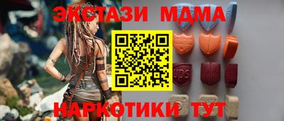 МДМА Гулькевичи