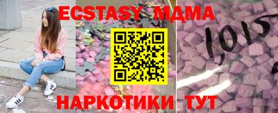 гашиш Гуково