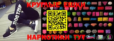 эйфоретик Гудермес
