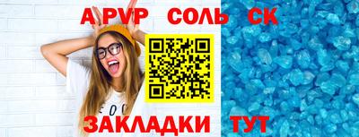 эйфоретик Гудермес