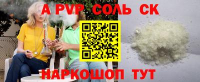 МДМА Гулькевичи