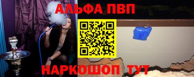 гашиш Гуково