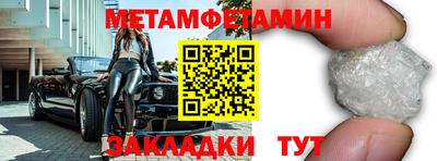 МДМА Гулькевичи