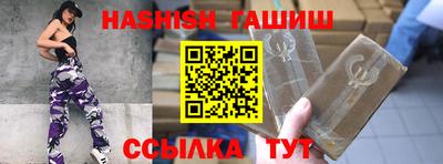 эйфоретик Гудермес