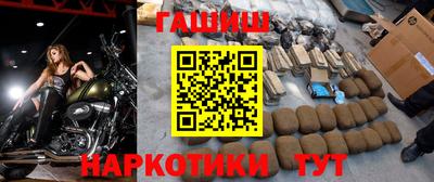 гашиш Гуково