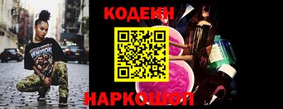 МДМА Гулькевичи