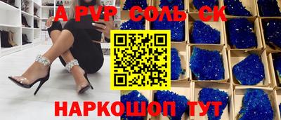 гашиш Гуково