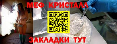 эйфоретик Гудермес