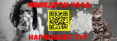 МДМА Гулькевичи