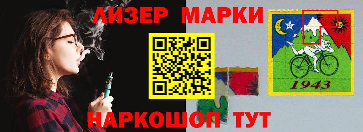 ЛСД экстази кислота  ЛСД экстази кислота  LSD-25 экстази  Вход с VPN  Гусь-Хрустальный 