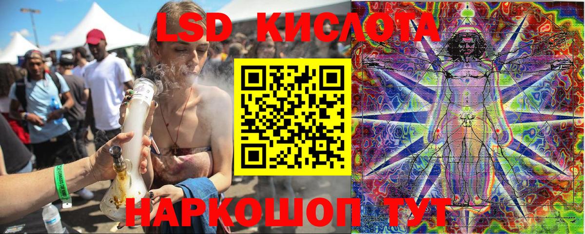 Гусь-Хрустальный  Марки 25I-NBOMe 1500мкг  Марки N-bome  Вход с VPN 
