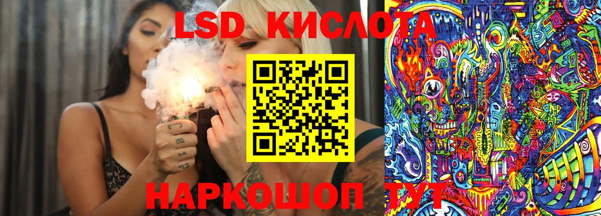 Марки N-bome 1,5мг Гусь-Хрустальный