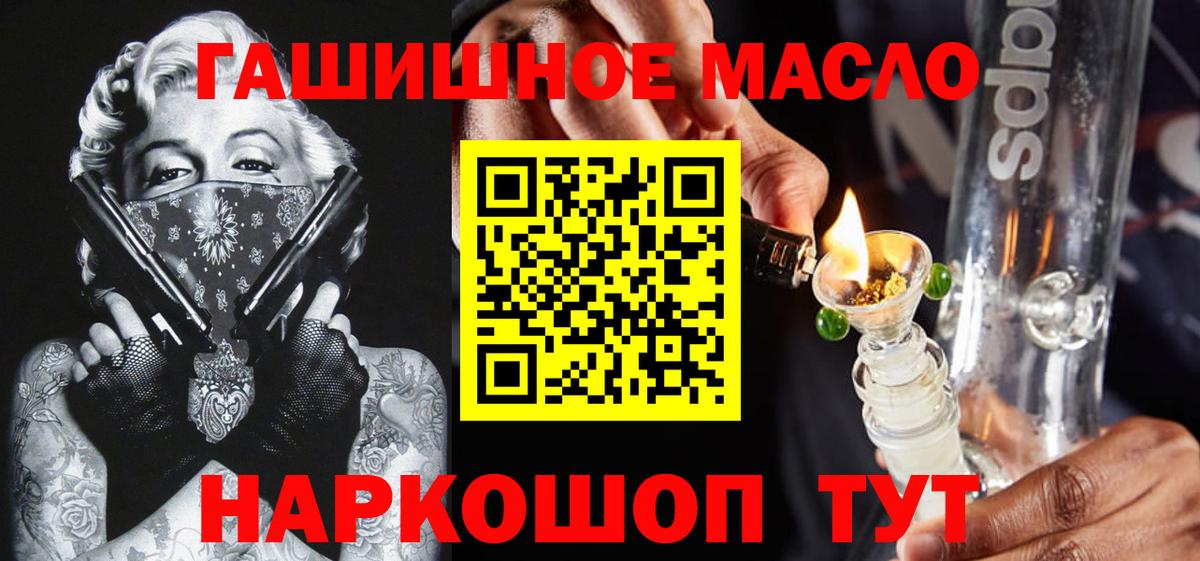 ТГК Wax Гусь-Хрустальный