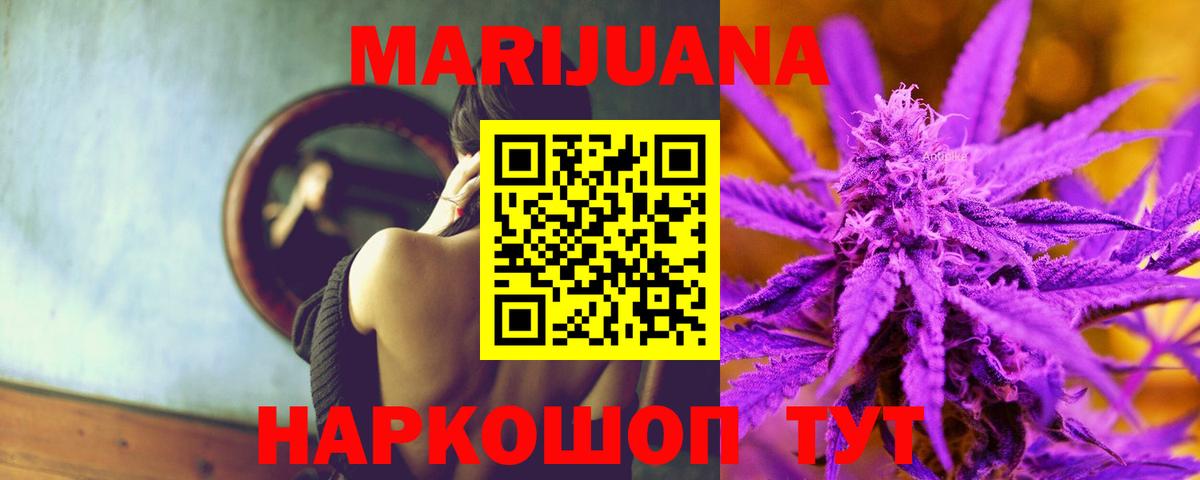 Гусь-Хрустальный  Шишки марихуана Bruce Banner  Марихуана LSD WEED  Конопля White Widow  Вход с VPN  Бошки Шишки Amnesia 